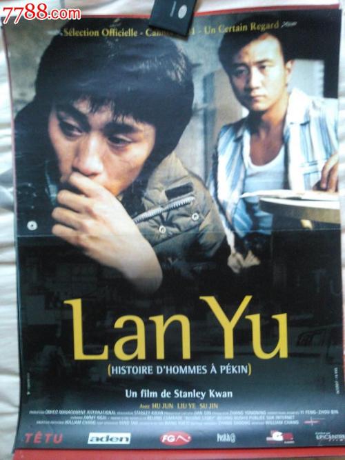 不动产权登记证明丢失怎么补办